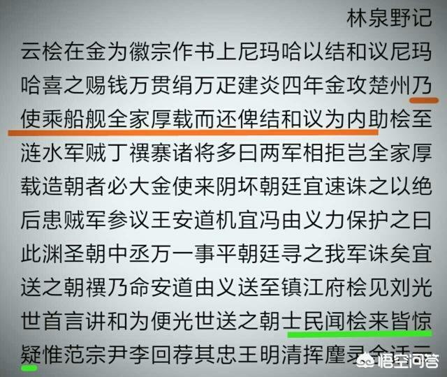 秦桧的下场:秦桧到底是个什么人物，为何遭世人唾骂
