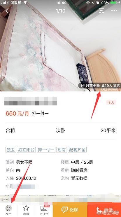 合肥<a href=https://maguai.com/list/60-0-0.html target=_blank class=infotextkey><a href=https://maguai.com/list/60-0-0.html target=_blank class=infotextkey>交友</a></a><a href=https://maguai.com/personal/ target=_blank class=infotextkey><a href=https://maguai.com/group/ target=_blank class=infotextkey><a href=https://maguai.com/personal/ target=_blank class=infotextkey><a href=https://maguai.com/group/ target=_blank class=infotextkey>微信群</a></a></a></a>号:微信引流有什么好的方法？