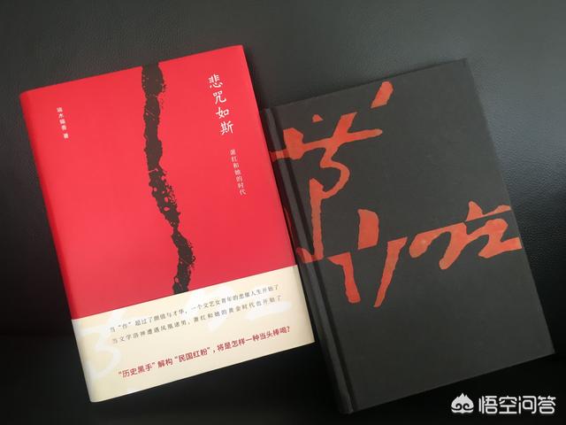 萧辉:萧红爱上的萧军是一个怎么样的人？