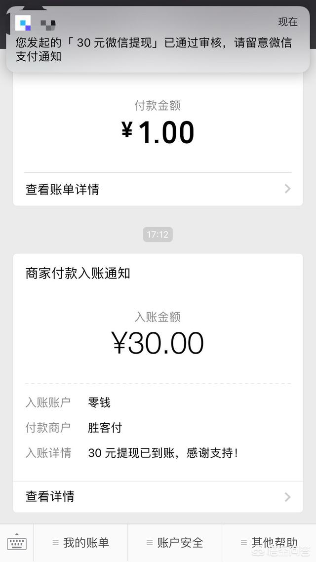有哪些可以养活自己的兼职,该如何去做？