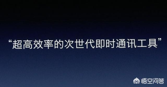 子弹短信和米聊、微信比有什么高明之处