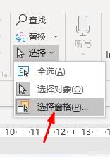 QQ和微信商业办公哪个更适合