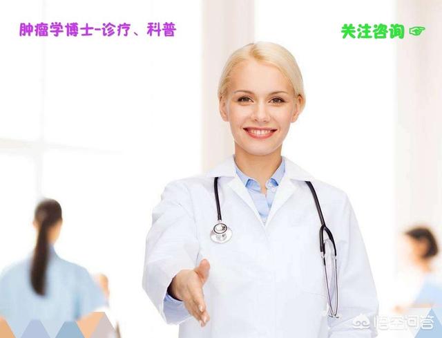 不影响寿命的十大癌症:哪种癌症最可怕？癌症早期能治好吗？