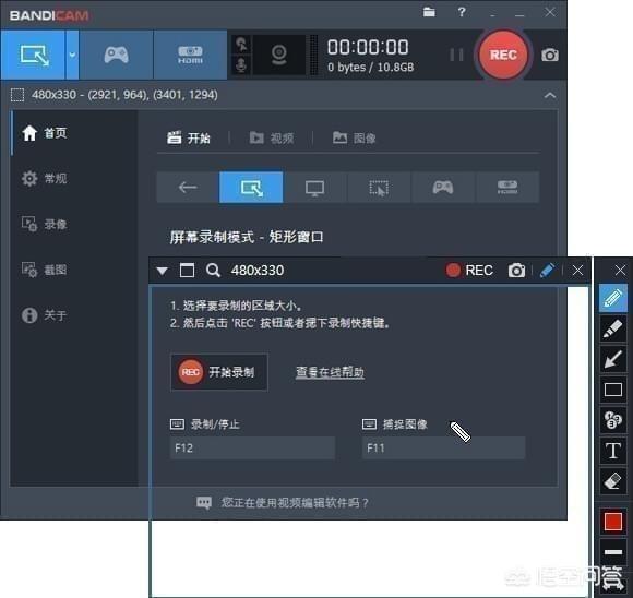微商大师破解版百度云:有什么好用且免费的录屏软件吗？