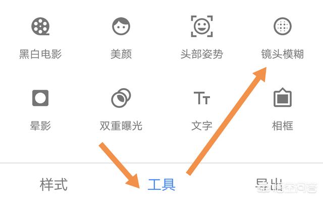 用手机怎么拍出人像清晰、背景虚化的漂亮照片