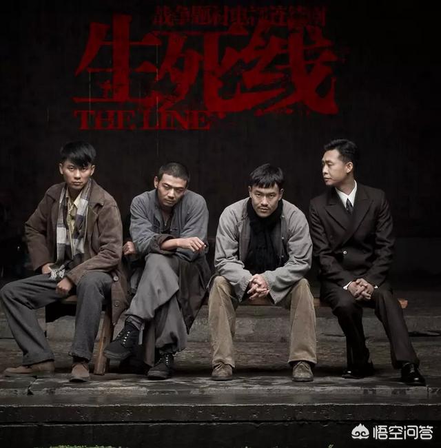 有什么好看的抗日战争电视剧推荐？插图11