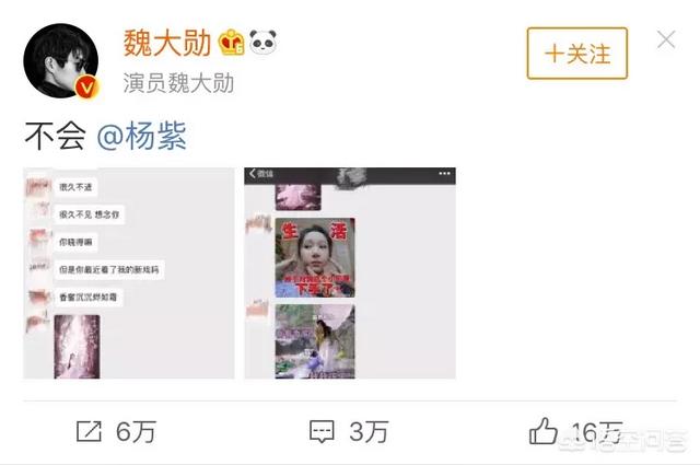 怎么看待杨紫广发朋友圈求娱乐圈好友们发微博宣传新剧《香蜜》？