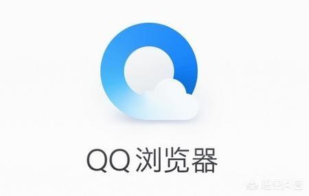 藏獒之窗论坛:百度浏览器、qq浏览器、uc浏览器哪个最好用？