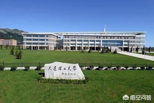 沈阳工学院护栏事件:辽宁最好的大学是哪一所，全国能排在什么位置