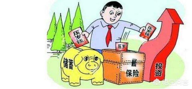 普通人理财，选择存银行合适还是购买商业保险合适