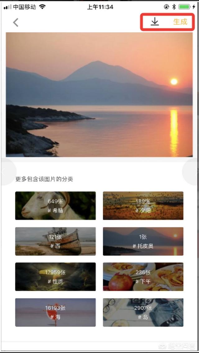 怎么给微信相片添加上竖排文字有哪些方法