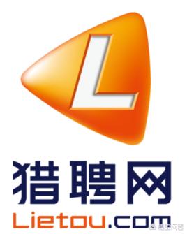 适合猎头的网站有哪些？