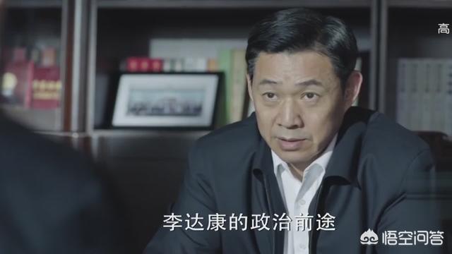 王文革:《人民的名义》剧中你最讨厌哪个角色？