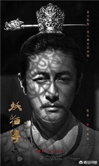 唐明皇:唐玄宗真的是一个雄才大略的皇帝吗？