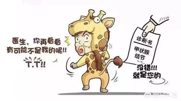 30岁被确诊为<a href=https://maguai.com/marketing/6122.html target=_blank class=infotextkey><a href=https://maguai.com/marketing/6122.html target=_blank class=infotextkey>甲状腺</a></a>癌并有淋巴结转移，以后的人生选择会怎样(<a href=https://maguai.com/marketing/6122.html target=_blank class=infotextkey><a href=https://maguai.com/marketing/6122.html target=_blank class=infotextkey>甲状腺</a></a>癌半切后淋巴转移)