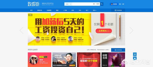 大家有什么好的图片素材网站