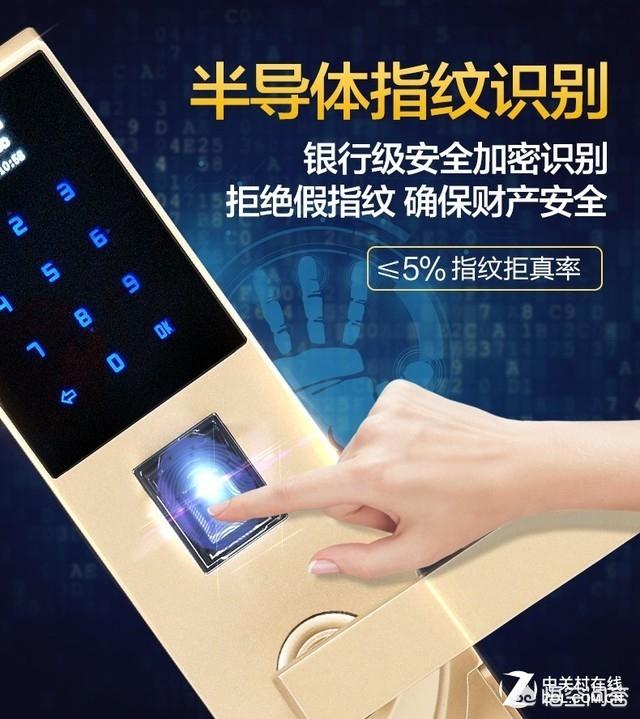 安全智能锁:具有联网的智能锁你觉得安全么