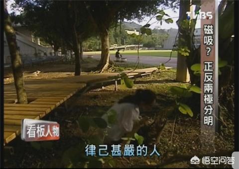 林依晨王阳明:《遥远的救世主》中，王明阳和芮小丹的谈话谁来仔细解读下？