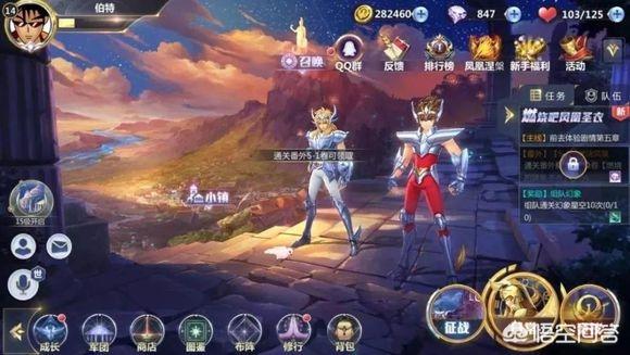 圣斗士星矢ol好玩吗(腾讯圣斗士星矢好玩吗)