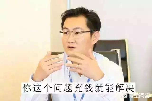 如何看待王者荣耀贵族8玩家遭女友毁号后,天美连发4封信来挽留？