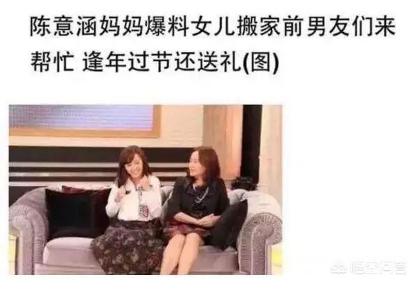 陈意涵承认怀孕， 孩子爸爸许富翔是谁？