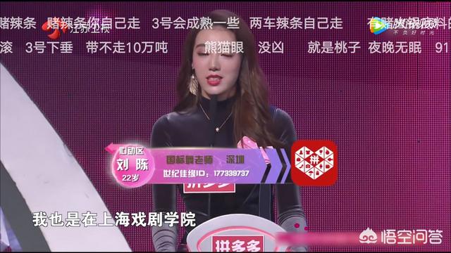 非诚勿扰张熙:非诚勿扰来过哪些评点老师？