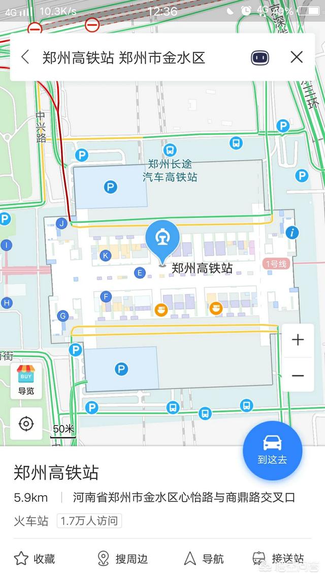 郑州高铁站在哪里？