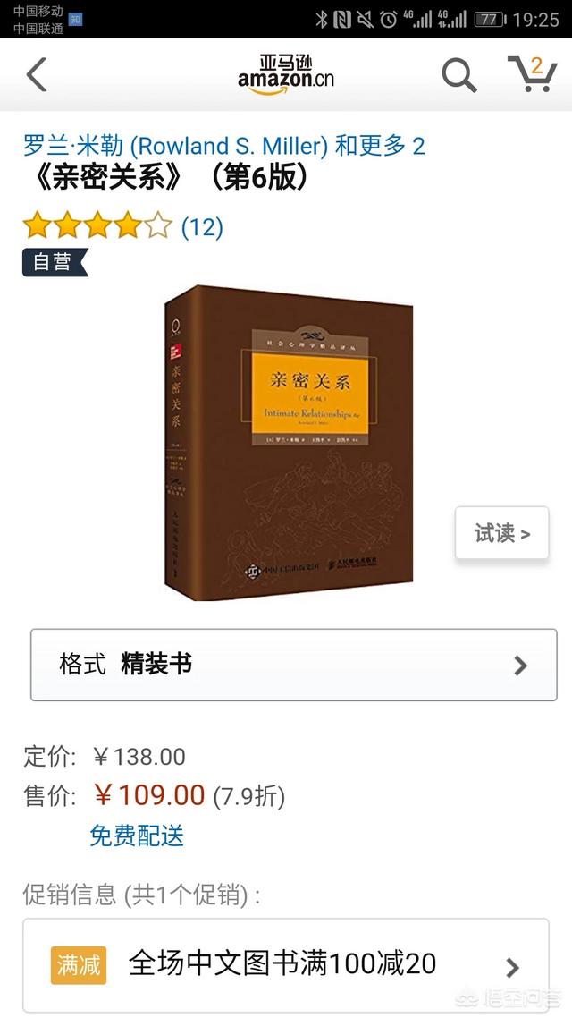 折磨泰迪熊下载:对待一个人最残忍的方式是什么？