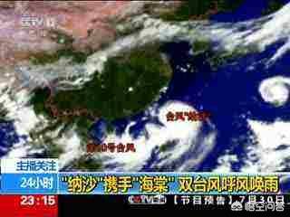 灿都减弱为台风级，上海遭遇台风＂灿都＂，说一说台风天里发生的故事吧