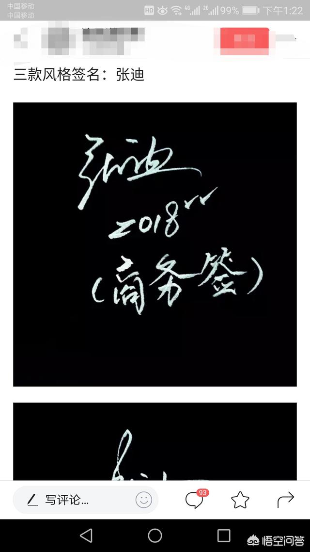 微信名字<a href=https://maguai.com/list/23-0-0.html target=_blank class=infotextkey><a href=https://maguai.com/list/23-0-0.html target=_blank class=infotextkey>艺术</a></a>字体签名:<a href=https://maguai.com/list/23-0-0.html target=_blank class=infotextkey><a href=https://maguai.com/list/23-0-0.html target=_blank class=infotextkey>艺术</a></a>签名的漂亮字体怎么练成的？