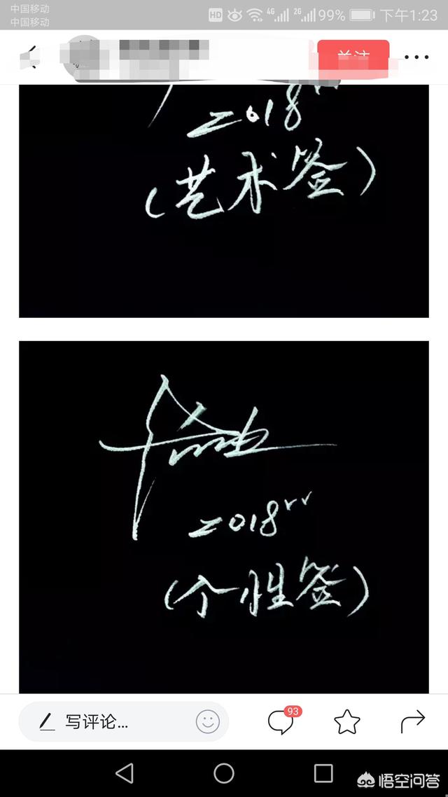 微信名字<a href=https://maguai.com/list/23-0-0.html target=_blank class=infotextkey><a href=https://maguai.com/list/23-0-0.html target=_blank class=infotextkey>艺术</a></a>字体签名:<a href=https://maguai.com/list/23-0-0.html target=_blank class=infotextkey><a href=https://maguai.com/list/23-0-0.html target=_blank class=infotextkey>艺术</a></a>签名的漂亮字体怎么练成的？