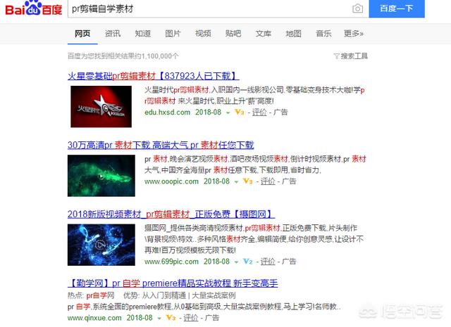 自学premiere，原视频素材怎么获得？-头条问答