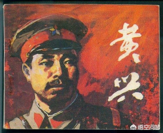 黄兴后人:为什么在国民政府中很少提及黄兴和宋教仁？