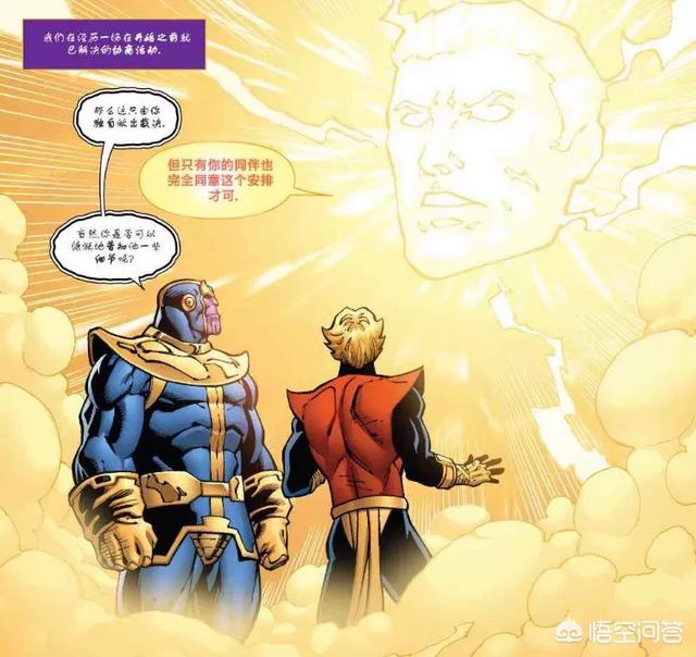 古一奥丁六宝灭霸恶灵骑士多玛姆吞星和四手浩克可以打败oaa吗