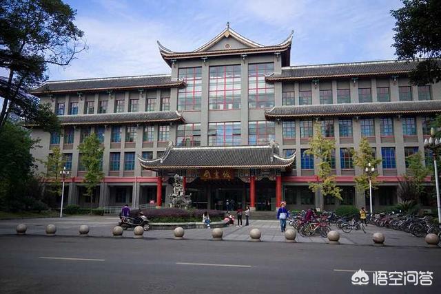 四川最好的医科大学是哪所？