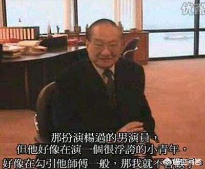 阳光聂远:当年聂远的杨过试装照曝光，为何清秀的聂远会落选
