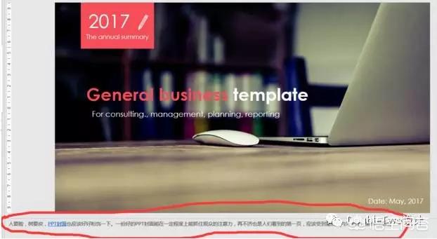 QQ和微信商业办公哪个更适合