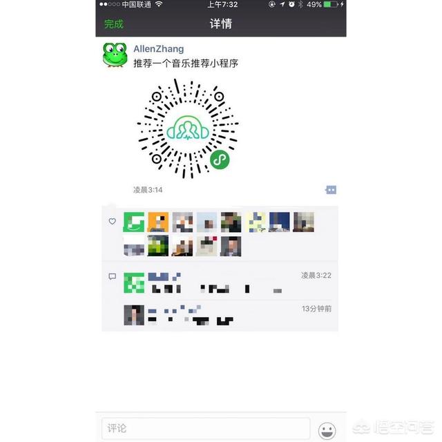 为什么微信小程序不开放分享<a href=https://maguai.com/list/256-0-0.html target=_blank class=infotextkey>朋友圈</a>功能(微信小程序怎么分享<a href=https://maguai.com/list/256-0-0.html target=_blank class=infotextkey>朋友圈</a>)