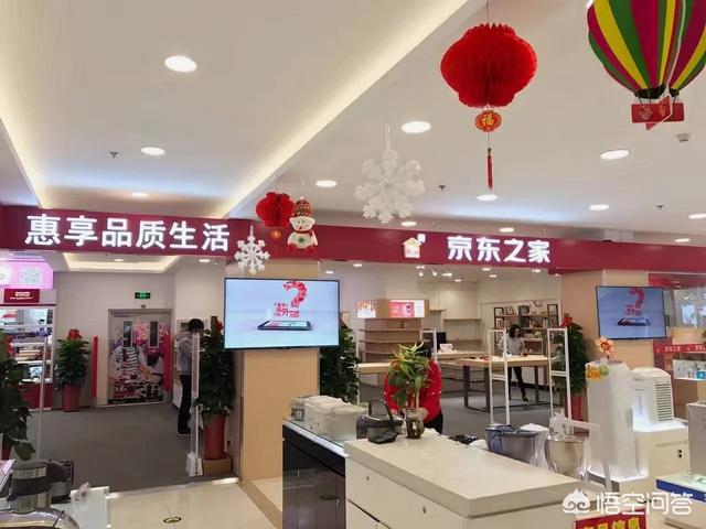 京东线下体验店的优势到底在哪？