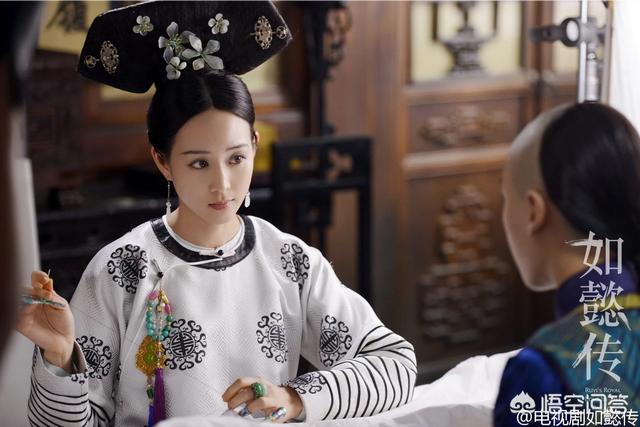 如懿传再延播:你觉得《如懿传》能火吗？为什么？