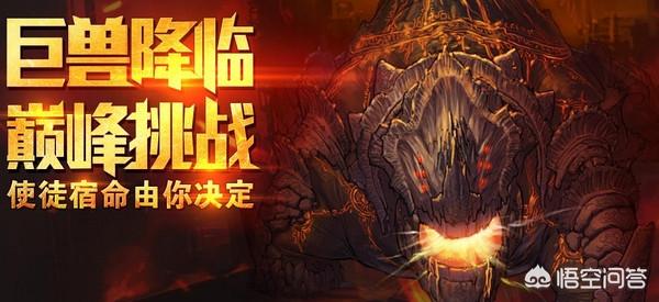 红狗出血强杀吞噬魔:DNF中，为什么有人说85级史诗套才是最用心设计的？