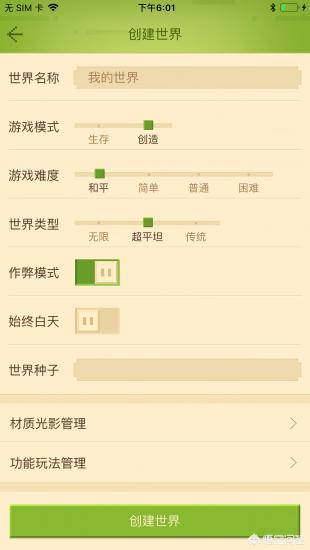 我的世界手机版怎么用fill指令？