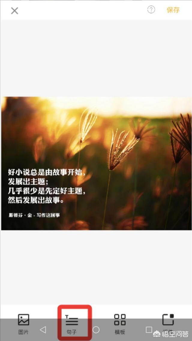 关键词歌词:如何给手机里的照片加上歌词？