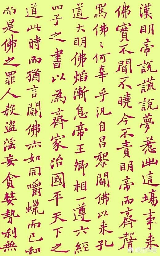 郑板桥的书法:郑板桥的书法被形容为“乱石铺街”，那么他的楷书水准如何？