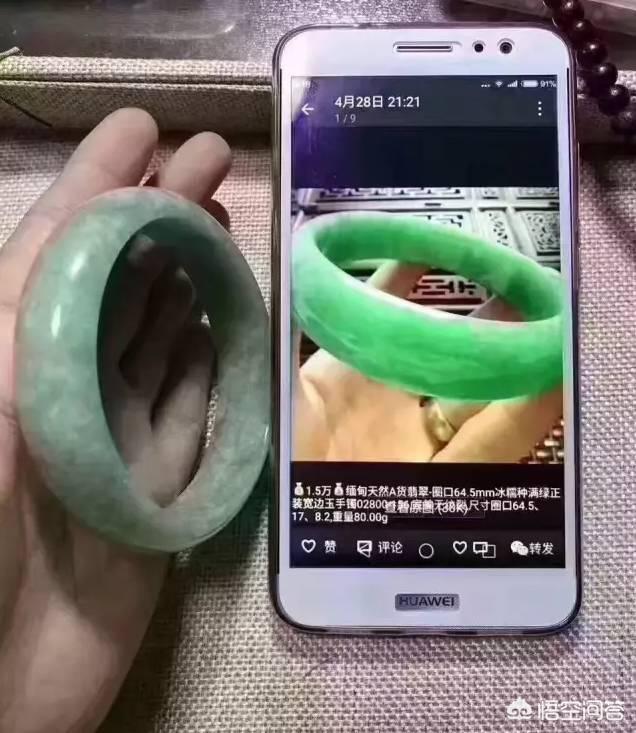 买玉手镯去哪里买比较好,淘宝上有哪些真的玉镯店推荐？