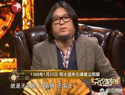 为什么高晓松说明朝是“三无朝代”？插图30
