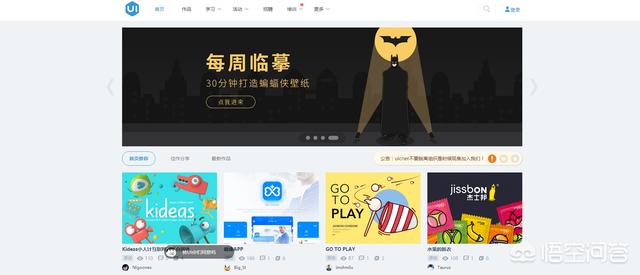 大家有什么好的图片素材网站