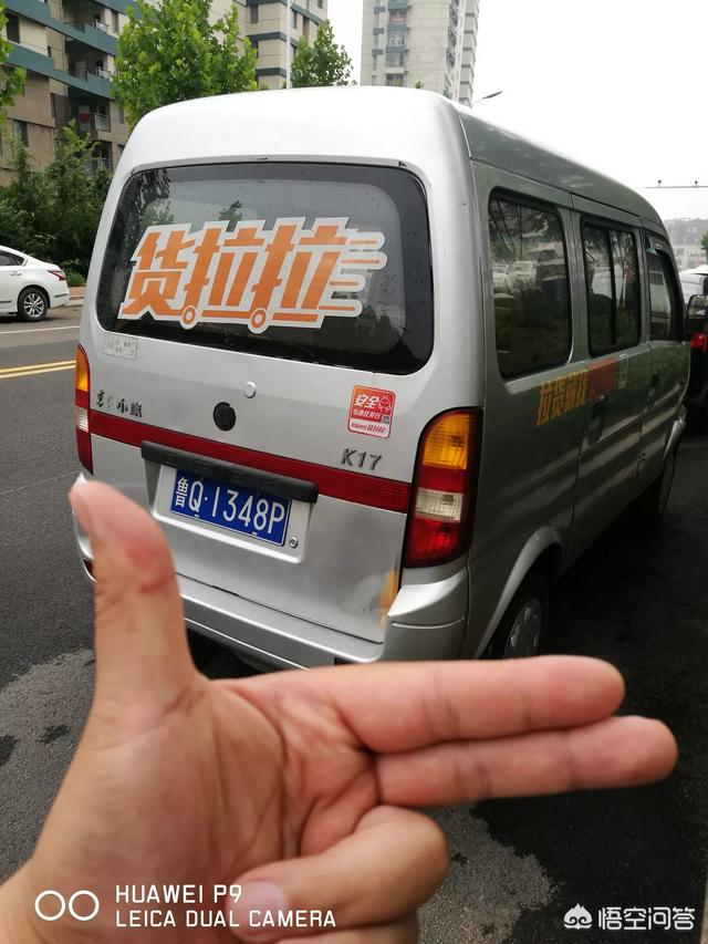 面包车加入货拉拉能赚到钱吗,该怎么赚钱？