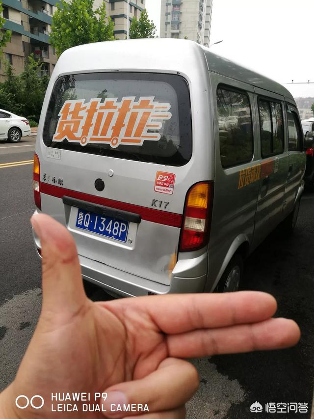 货拉拉新能源面包车，朋友们，用面包车跟小型货车跑货拉拉哪种比较好