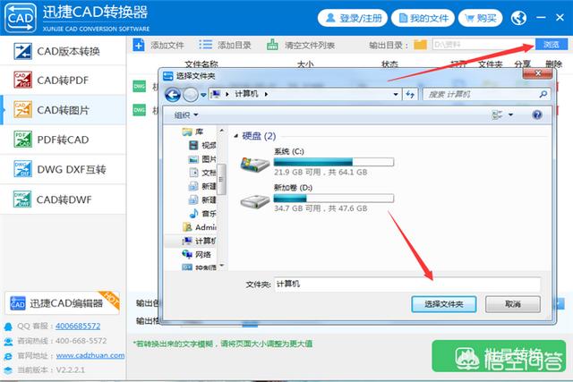 cad图纸,CAD图纸怎么转成高清图片？